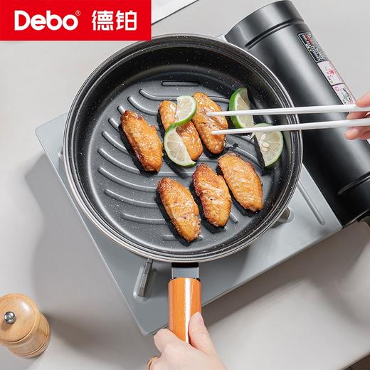 Debo德铂-拉斯堡套装锅不粘三件套 耐用更持久 商品图6