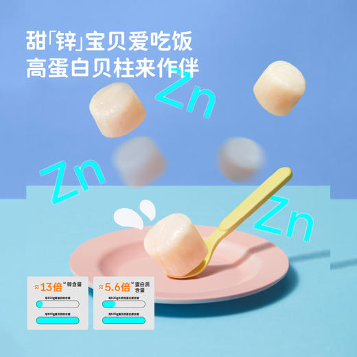 【萌小丸】加拿大贝柱 商品图1