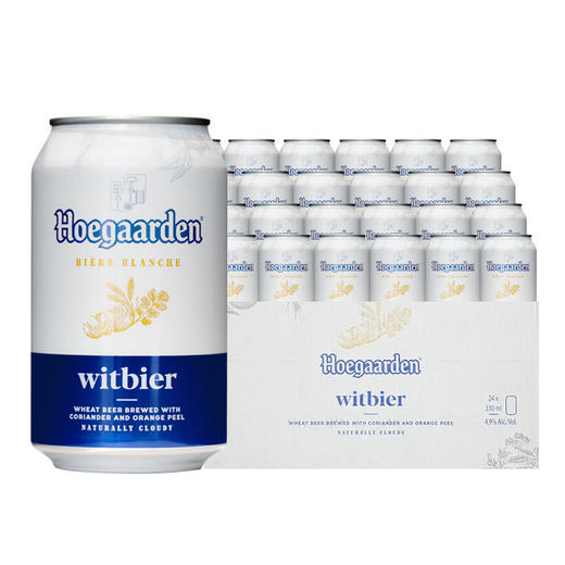 进口福佳白易拉罐啤酒 4.9%Vol  330ml*24瓶 商品图0