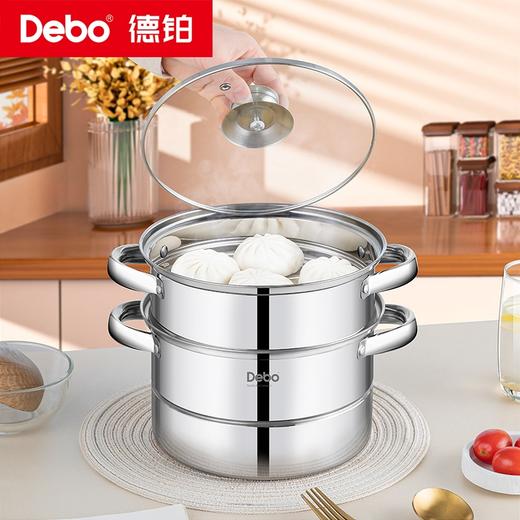 Debo德铂-科洛姆早餐蒸锅2.6L 小份量蒸煮 新鲜美味不浪费（配玻璃锅盖、蒸蛋架、蒸格） 商品图3