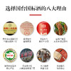 国台国标（年份随机发2020或2021）500ml/瓶【臻选好酒】 商品缩略图3