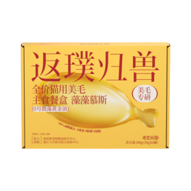 淘豆玩国全价猫用美毛主食餐盒(SML)50g*6   宠物食品