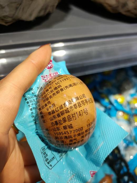 五香活珠子10个 商品图1