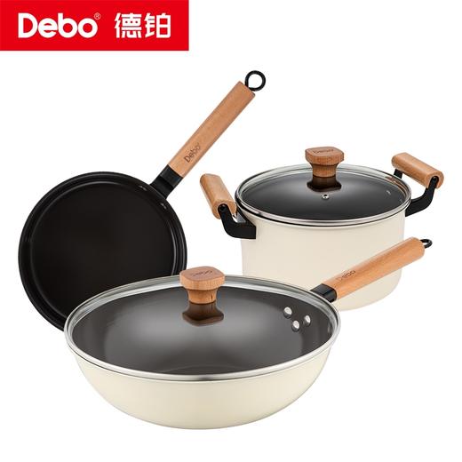 Debo德铂-奥斯本套装锅三件套 煎炒煮炸一应俱全 商品图6