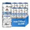 青岛啤酒白啤 330ml*6听 商品缩略图0