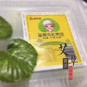 园外圆青团六粒装