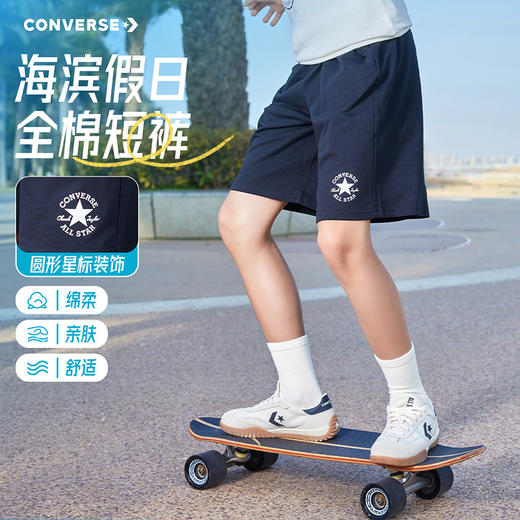 CONVERSE 夏 大童小童 儿童童装短裤 CNVN-F9-H364 商品图0