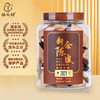 陈皮村2021年梅江100g核心产区正宗道地新会陈皮泡茶煲汤广东特产礼盒装 商品缩略图1