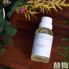 玫瑰复方精油30ml｜明树堂 商品缩略图3
