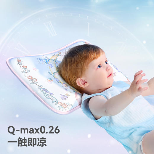 贝肽斯婴儿枕头夏季吸汗透气宝宝冰丝凉枕0到6个月以上儿童凉感枕 商品图5