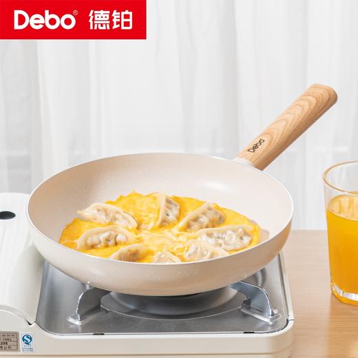 Debo德铂-贝妮思套装锅三件套煎炒煮炸一应俱全 商品图3