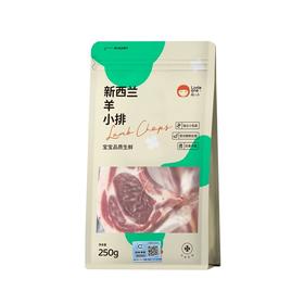 【萌小丸】新西兰羊小排