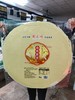 山药玉米燕麦味煎饼一袋 商品缩略图0