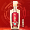 国台数智国标（2019酿造）500ml/瓶【臻选好酒】 商品缩略图1
