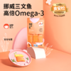 【萌小丸】挪威三文鱼 商品缩略图1