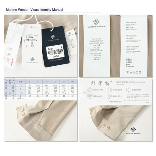 MartineWester 男款羽弦拉链小立领外套11075052 定制solotex面料，挺括有型 商品图8
