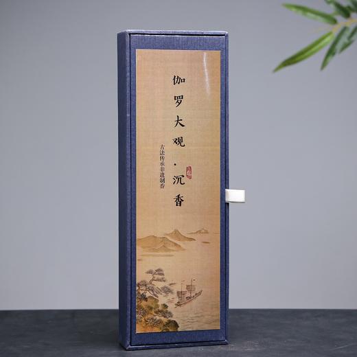 伽罗大观沉香 商品图0