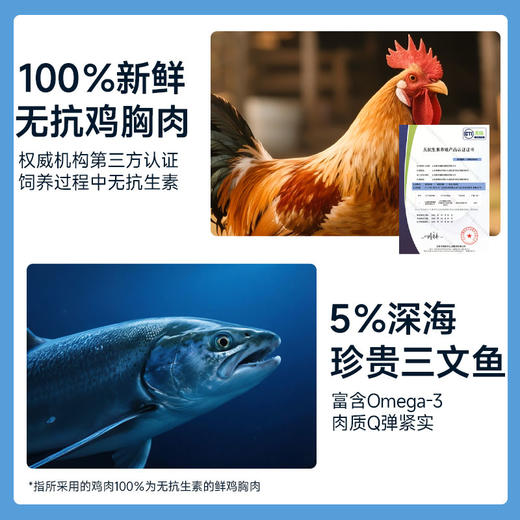 淘豆玩国全价猫用主食冻干多晶磷虾脆脆300g   宠物食品 商品图3
