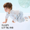 【孕味秒杀专属】贝肽斯[凉荷]2.0婴儿睡袋薄款春夏季纱布宝宝儿童分腿防踢被四季通用 商品缩略图7