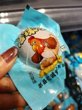五香活珠子10个