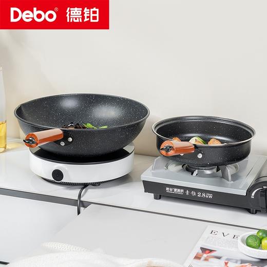 Debo德铂-拉斯堡套装锅不粘三件套 耐用更持久 商品图9