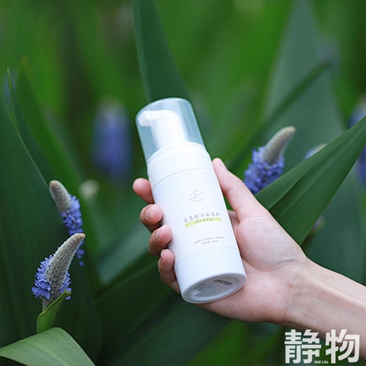天然氨基酸洁面慕斯（佛手柑清香）100g｜明树堂 商品图3