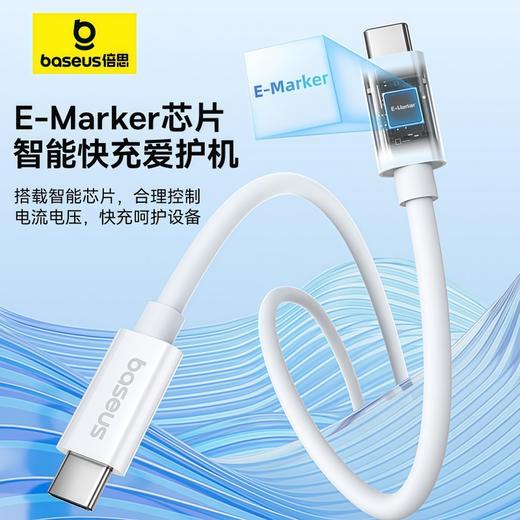 baseus/倍思 优胜系列2 USB4全功能快充数据线 CTOC 240W  CB000066 商品图1