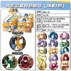 亿奇 EAKI 火影忍者疾风传 异色徽章 吧唧 全18种 6包/盒 国谷 商品缩略图0