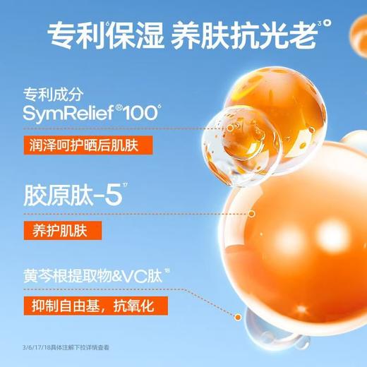 严选 | 蜜丝婷水感臻妍美白精华防晒乳（次抛装） 1ml*30支/盒 商品图4