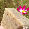 薰衣草冷制手工皂70g｜明树堂 商品缩略图1