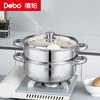 Debo德铂-莱纳汤蒸锅4L 蒸煮两用 不挑炉灶（配玻璃锅盖、蒸格） 商品缩略图2