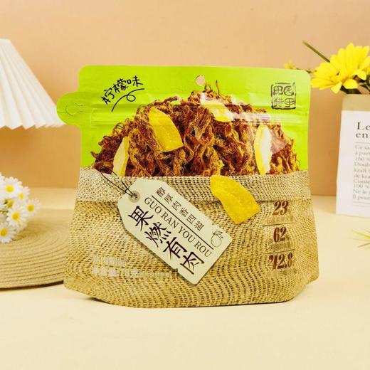果燃有肉果脯肉干系列 78g/袋 商品图2