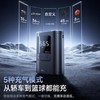 【FCC认证】倍思 GoTrip VA1 超迷你无线19缸充气宝 京东热销1W+ 商品缩略图6