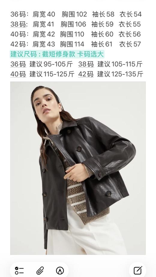 带全套包装..老钱风 BC 卡班女士皮衣短外套 商品图11