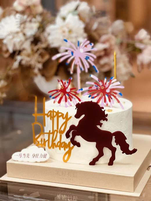 一马当先蛋糕 商品图0