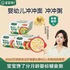 宝宝馋了婴幼儿零食溶豆有机酸奶海苔片 商品缩略图4