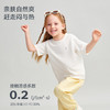 【2026春夏新品】ibaby×outlast太空科技恒温动感珠地短袖POLO衫圆领T恤短裤长裤 商品缩略图4