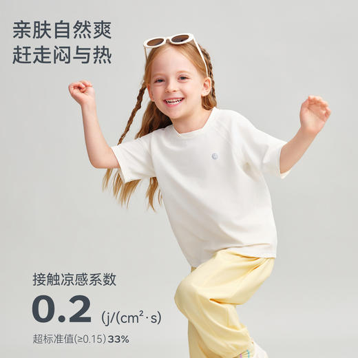 【2026春夏新品】ibaby×outlast太空科技恒温动感珠地短袖POLO衫圆领T恤短裤长裤 商品图4