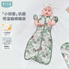 【2026春夏新品】ibaby×outlast太空科技恒温天然矿物银襁褓/背心睡袋小银盾 适合室温28-32°C 商品缩略图3