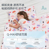 【2026春夏新品】ibaby×outlast太空科技恒温睡毯10A抑菌可双面盖 室温26-30°C 商品缩略图3