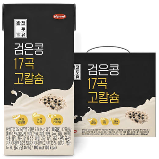 Hanmi黑豆17谷高钙豆奶 (190mlx20)한미 검은콩 17곡 고칼슘 두유 商品图0