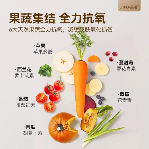 麦富迪狗粮舒然全期全价犬粮鸡肉鸭肉梨成幼犬全犬种通用 商品图1