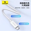 baseus/倍思 优胜系列2 USB4全功能快充数据线 CTOC 240W  CB000066 商品缩略图4