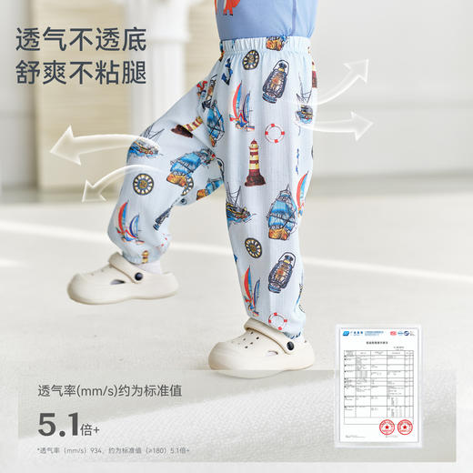 【2026春夏新品尝鲜】ibaby×outlast太空科技恒温柔风裤纱布防蚊裤透气抑菌灯笼长裤 商品图3