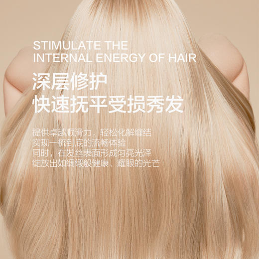 韩国进口纳特丽黑籽夜间修护洗发水/护发素 500ml/瓶 商品图2