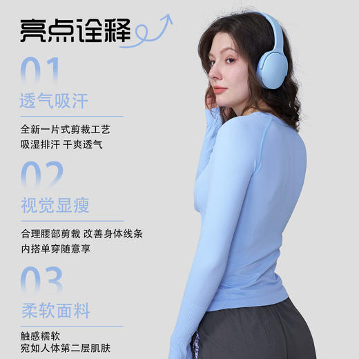 NlLlT屹立双6速干衣女休闲百搭跑步瑜伽健身运动普拉提长袖T恤 商品图3