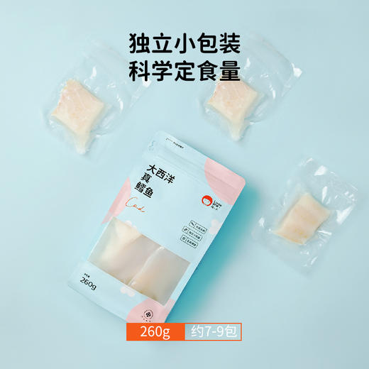 【萌小丸】大西洋真鳕鱼 商品图2