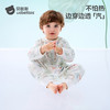 【孕味秒杀专属】贝肽斯[凉荷]2.0婴儿睡袋薄款春夏季纱布宝宝儿童分腿防踢被四季通用 商品缩略图4