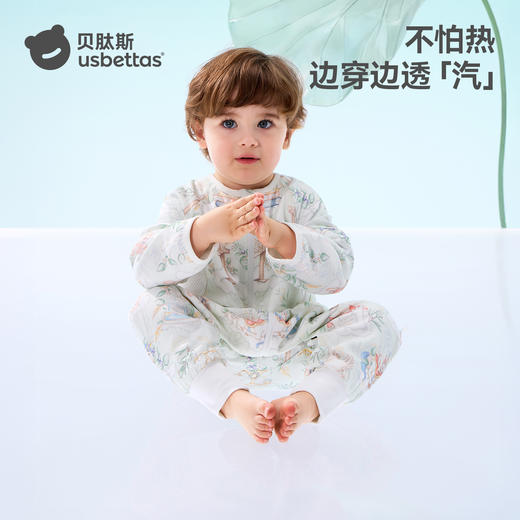 【孕味秒杀专属】贝肽斯[凉荷]2.0婴儿睡袋薄款春夏季纱布宝宝儿童分腿防踢被四季通用 商品图4