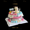 软萌粉兔童趣蛋糕 商品缩略图1